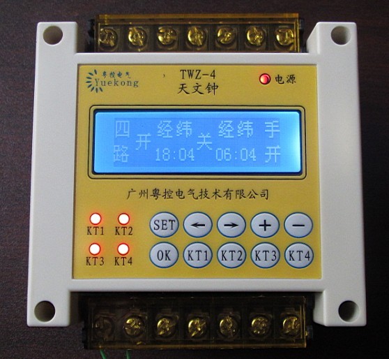 4回路經緯時控器天文時控器 4回路經緯時控器天文光控時控器