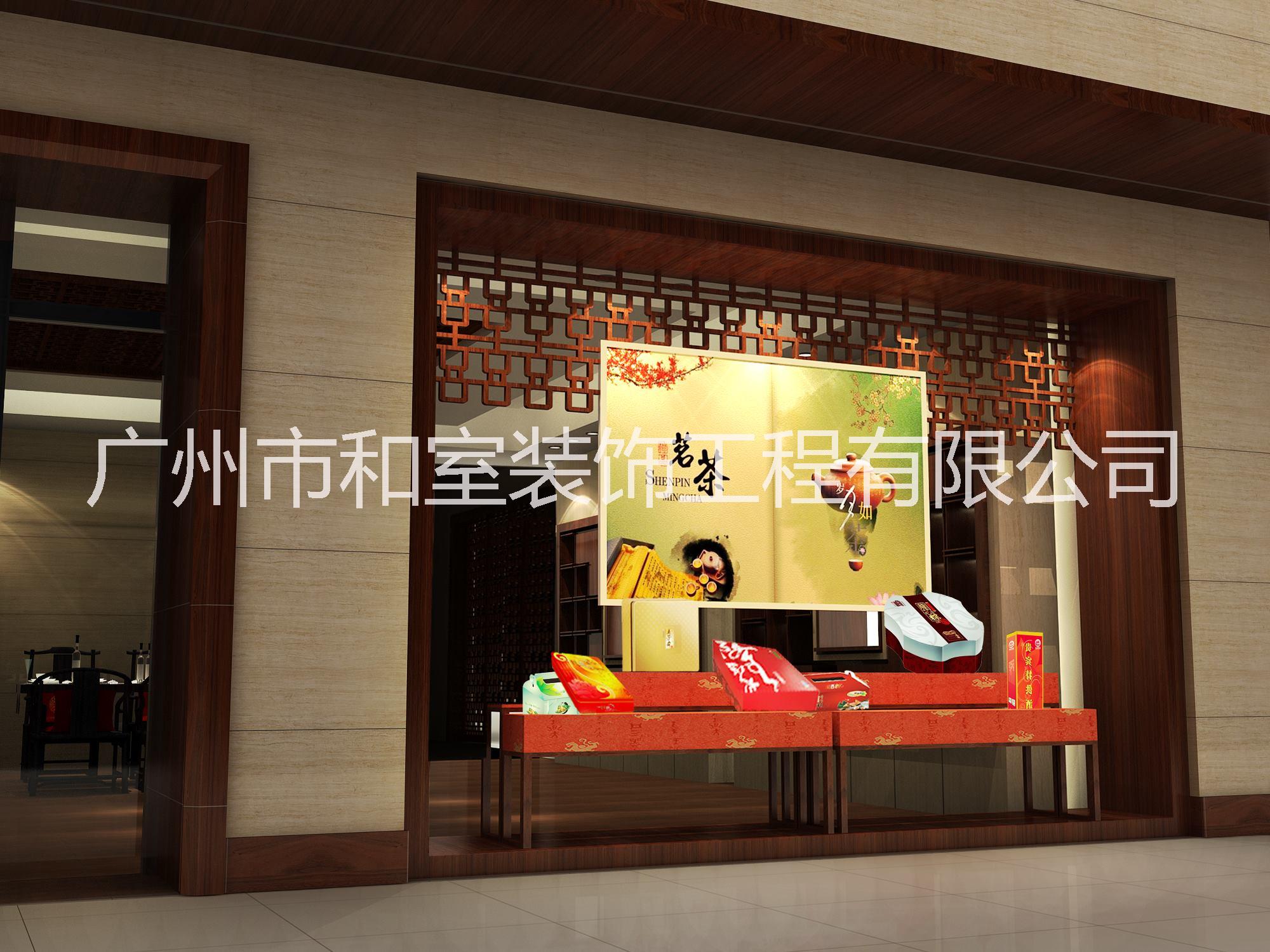 廣州實(shí)心人喜園食品店店面設(shè)計(jì)