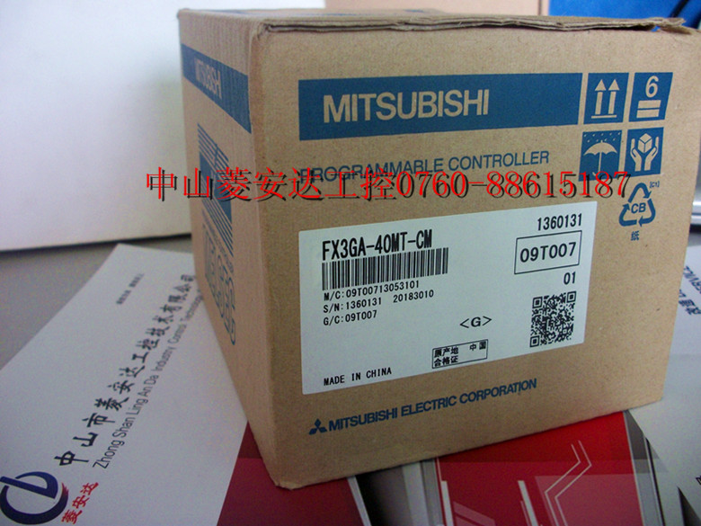供應(yīng)中山三菱PLC 三菱FX3GA-40MR-CM