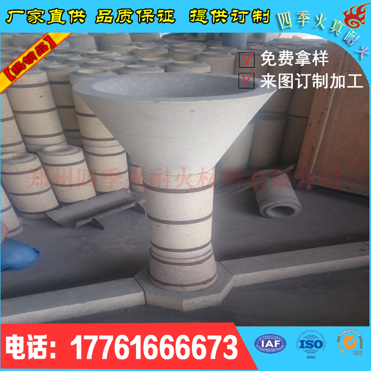 四季火耐材廠*低蠕變高鋁磚 袖磚，流鋼磚
