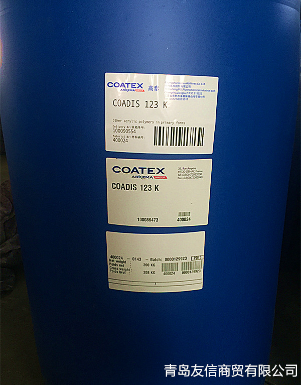 法國(guó)高泰ECODISTM  P90水性涂料分散劑  P90 水性涂料分散劑