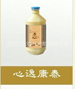 心逸康泰，鴨心包積液的終結(jié)者