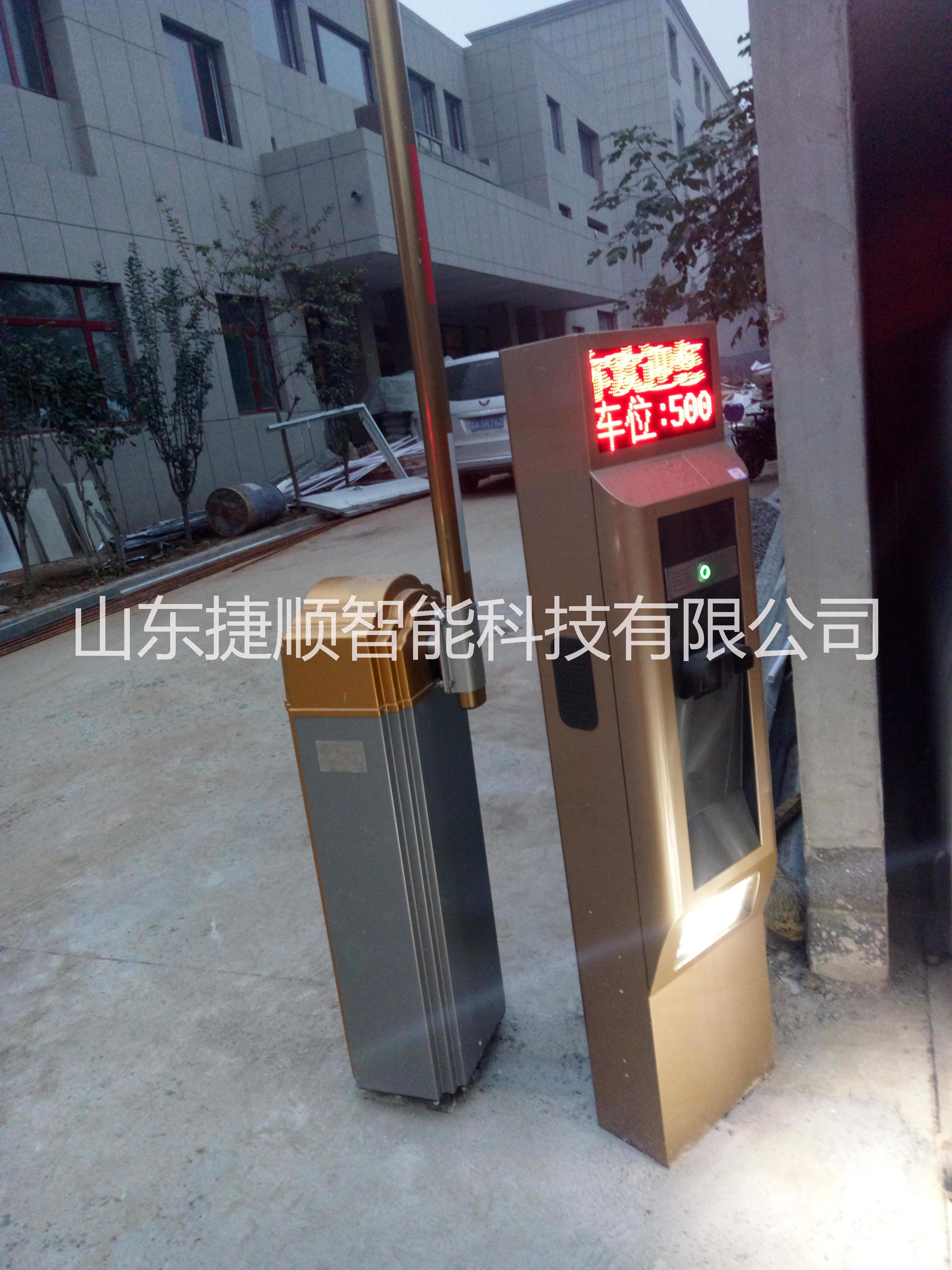 捷順車牌識(shí)別系統(tǒng)JSKT6030