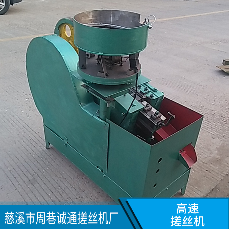 高速搓絲機直銷自動半自動高速螺絲生產(chǎn)設(shè)備自動搓絲機