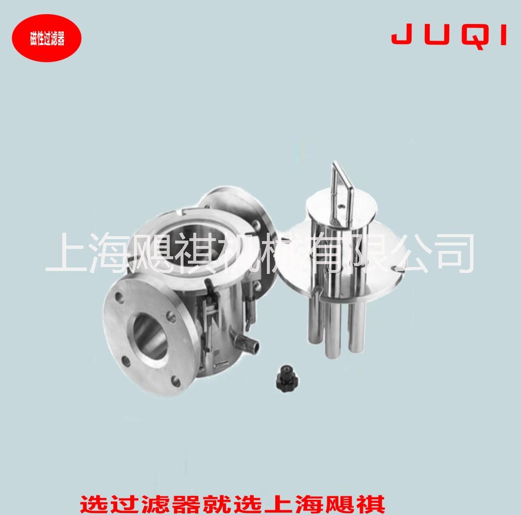 磁性過濾器 磁棒過濾器