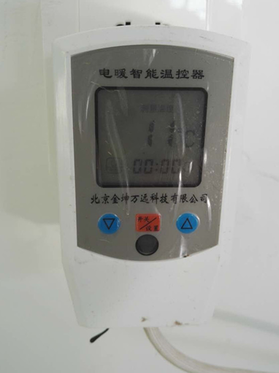 節(jié)能省電電暖氣 節(jié)能省電的真空電 節(jié)能省電電暖氣 節(jié)能省電的暖氣