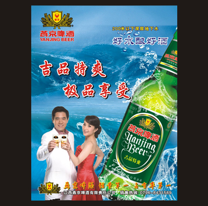 供應海報印刷 海報印刷電話 海報印刷廠家 南昌海報印刷