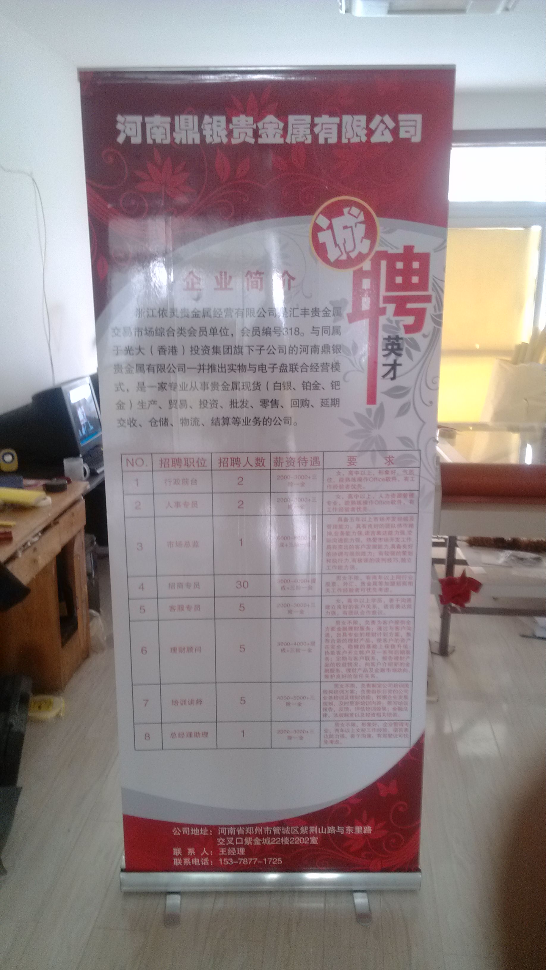 鄭州白板架批發(fā)零售