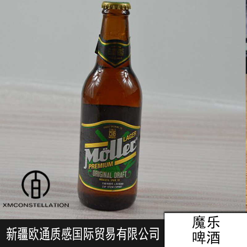 西班牙MOLLER魔樂啤酒 原瓶*純麥釀造經(jīng)典黃啤酒