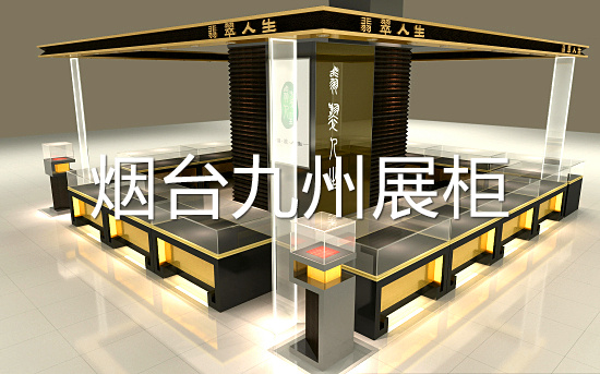 山東煙臺(tái)烤漆展柜定做廠家 *珠寶展柜批發(fā)價(jià)格