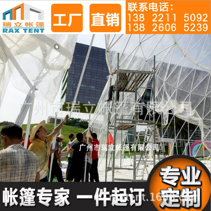 高銷(xiāo)量球形帳篷 高銷(xiāo)量球形帳篷廣州廠家可定制直銷(xiāo) 浪漫婚禮帳篷 音樂(lè)節(jié)帳篷