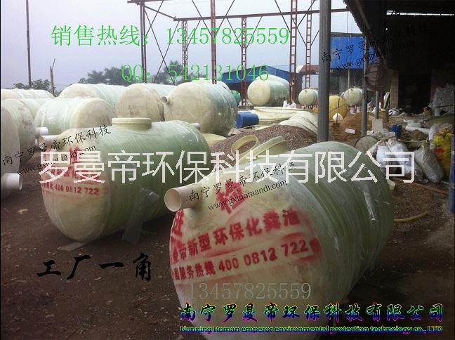 百色玻璃鋼化糞池廠家-廣西化糞池