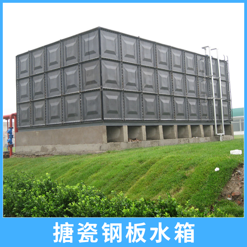 搪瓷鋼板水箱定制 組合式方形無滲漏水箱 搪瓷高溫?zé)Y(jié)SMC水箱 北京搪瓷鋼板水箱定制
