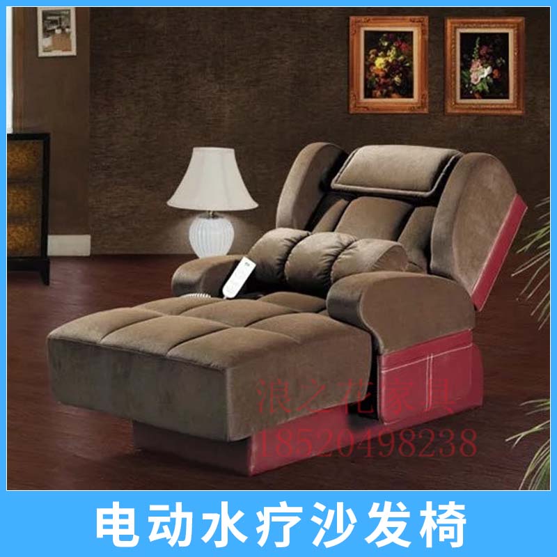 電動水療沙發(fā)椅廠家專業(yè)生產(chǎn)出售按摩沙發(fā)椅 可來樣定制 電動水療沙發(fā)椅