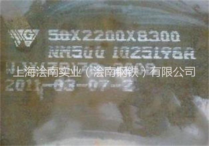 NM400耐磨板 舞鋼NM400耐磨板