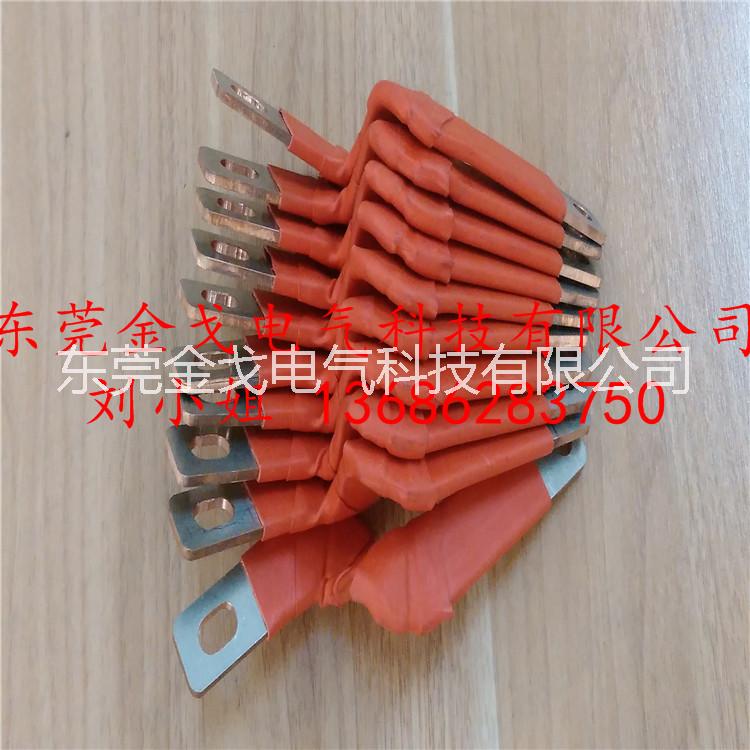 新能源電池軟連接供應(yīng)商定制