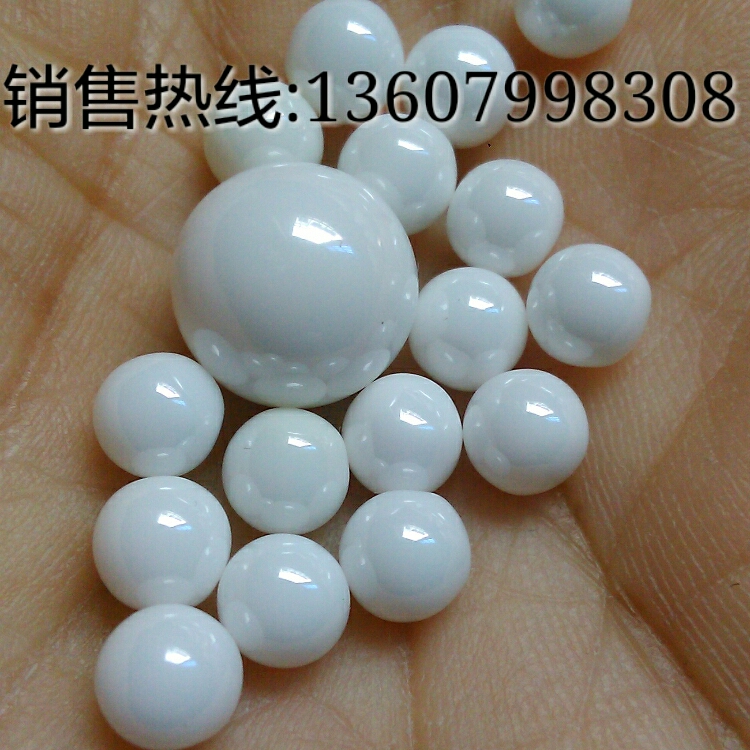 萍鄉(xiāng)氧化鋯珠砂磨機鋯珠研磨珠