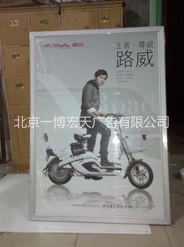 北京超薄燈箱制作廠家
