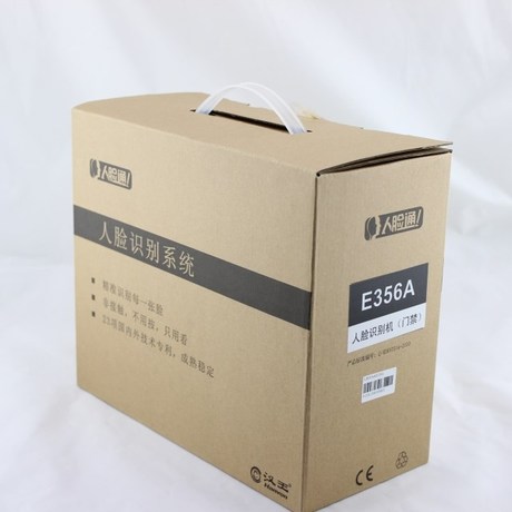 廣東深圳漢王電子哨兵F7,門(mén)禁人臉識(shí)別電子哨兵報(bào)價(jià)