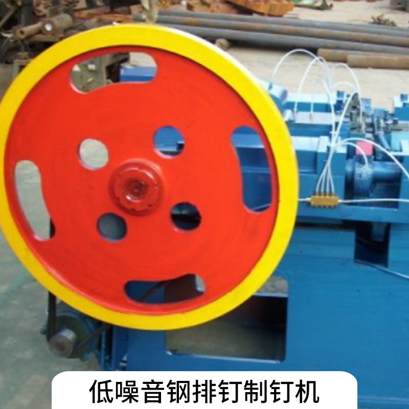 檀運(yùn)國(guó)機(jī)械Z94--4C低噪音鋼排釘制釘機(jī) 全自動(dòng)元鋼釘制釘設(shè)備
