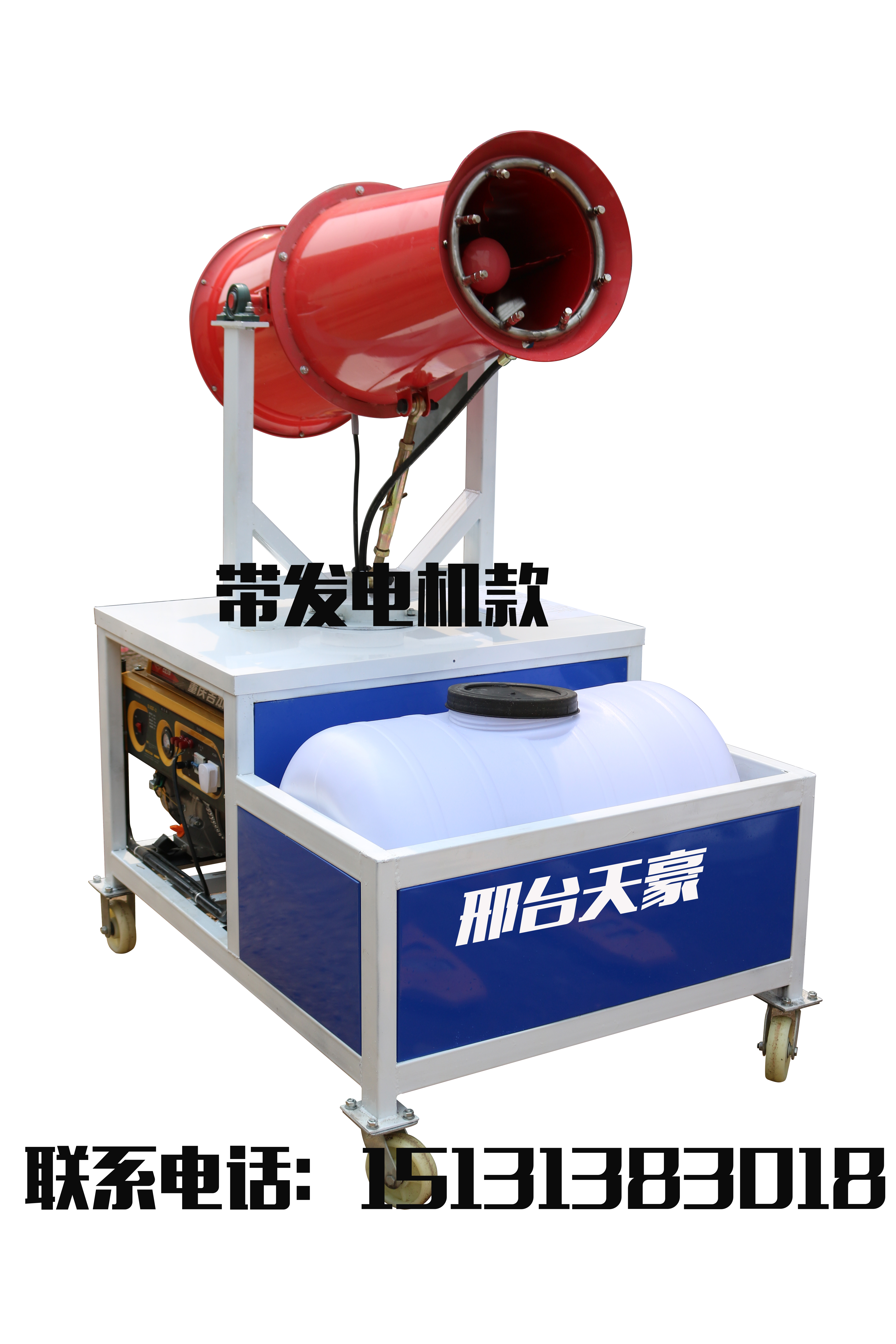 霧炮機(jī)@除塵霧炮機(jī)價格@霧炮機(jī)定制@30-150米霧@霧炮機(jī)原理