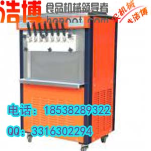 鄭州酸奶冰淇淋機廠家