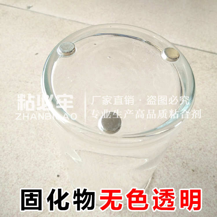 ZBL-930環(huán)氧樹脂 ZBL-930生產(chǎn)廠家 ZBL-930供應(yīng)商 ZBL-930報價 ZBL-930環(huán)氧樹脂AB膠