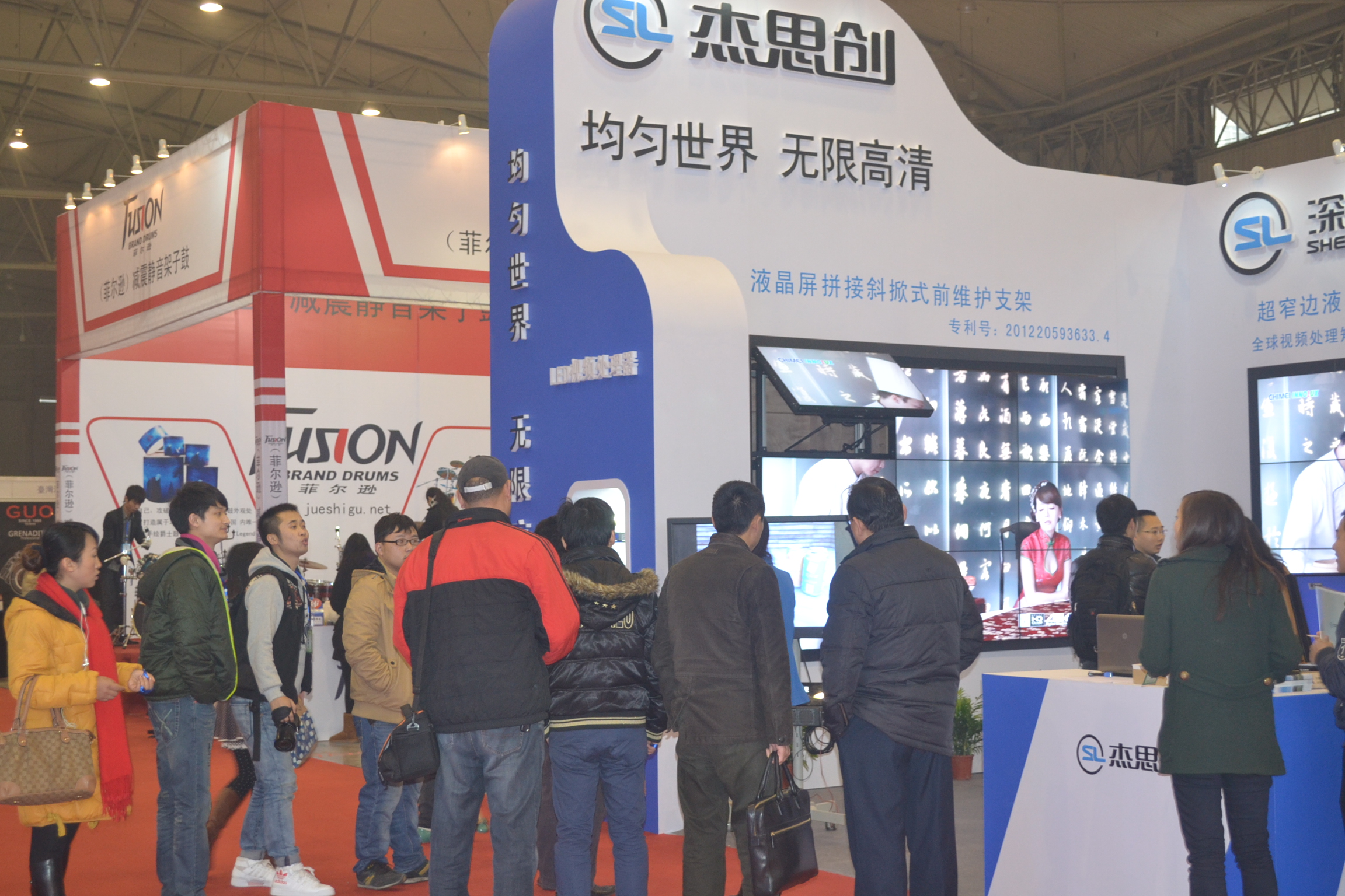 2017年中國音響燈光展覽會