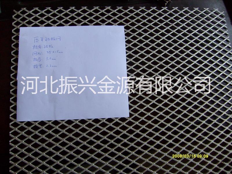 不銹鋼鋼板網(wǎng) 拉伸菱形鋼板網(wǎng) 建筑裝飾吊頂重型鋁板網(wǎng)廠家