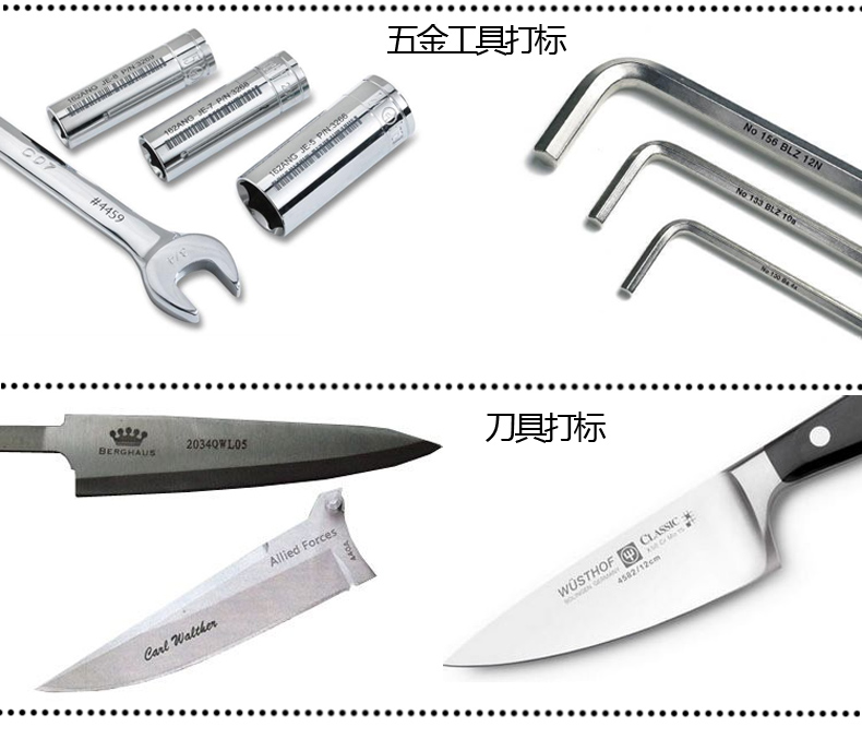 激光打標(biāo)機(jī)多少錢