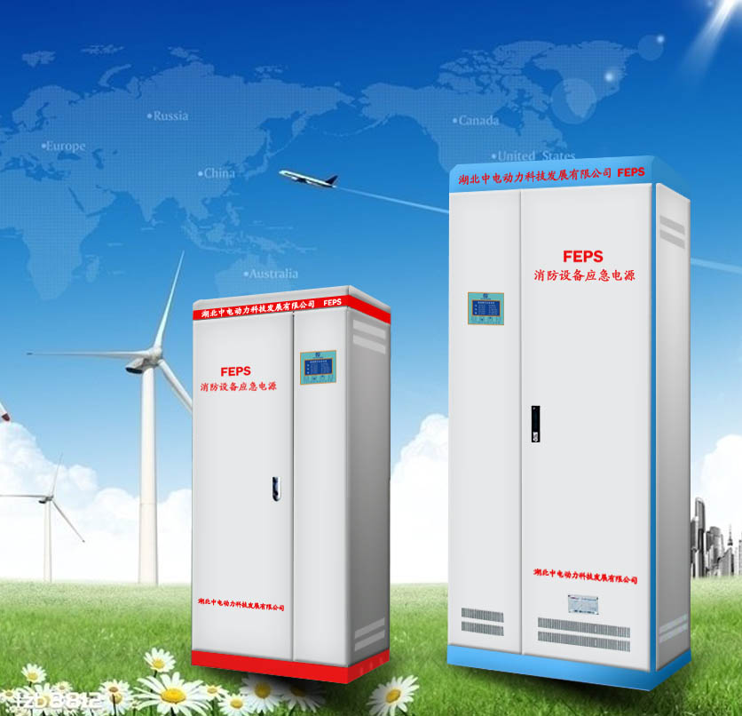 EPS應(yīng)急電源