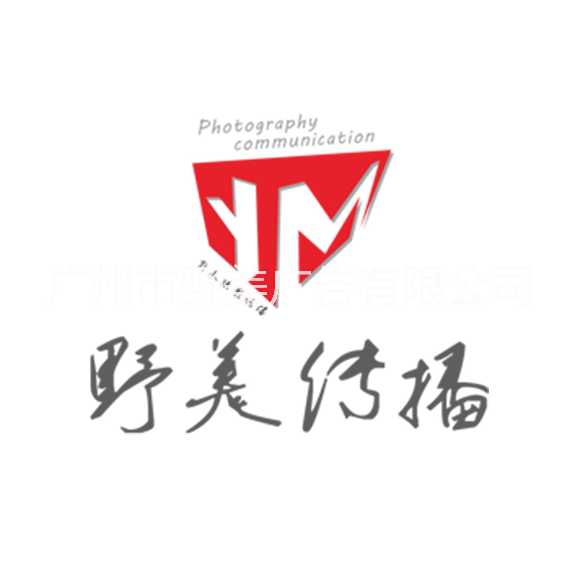 廣州影視廣告公司，廣州影視廣告攝 廣州影視廣告公司，廣州企業(yè)宣傳片制作 廣州影視廣告公司，企業(yè)宣傳片拍攝