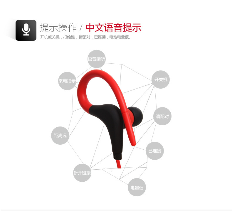 頭戴式私享藍(lán)牙立體聲運(yùn)動(dòng)耳機(jī)