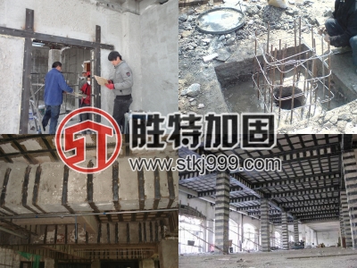 地基下沉加固-供應(yīng)加固施工服務(wù)