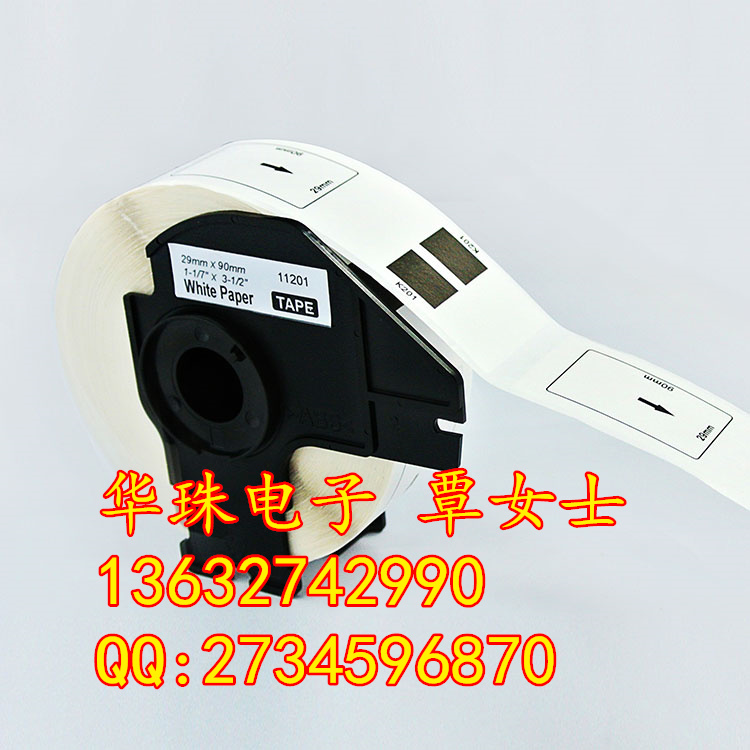 兄弟熱敏標(biāo)簽機(jī)打印紙 DK標(biāo)簽色帶 熱敏紙質(zhì)標(biāo)簽 兄弟DK標(biāo)簽色帶批發(fā)商