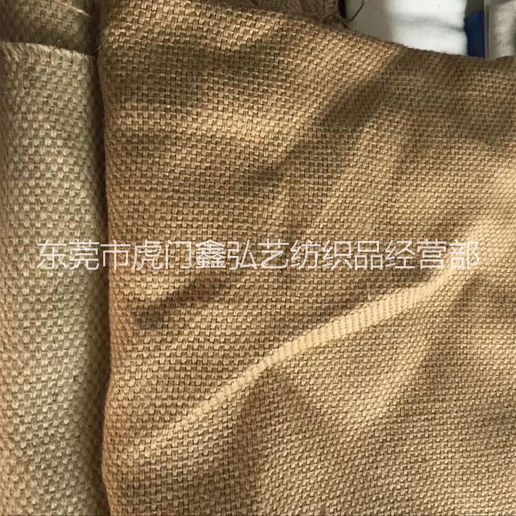 雙經(jīng)單緯黃麻 寵物用布，裝飾布的等