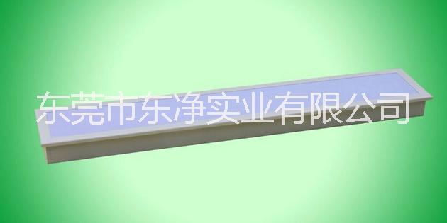 東凈供應(yīng)嵌入式凈化燈|東莞LED嵌入式凈化燈廠家|東莞凈化燈廠家