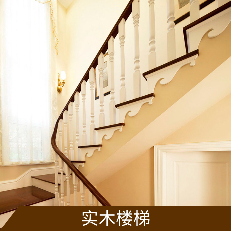 實木樓梯定制別墅整體實木樓梯 加工訂制創(chuàng)意藝術(shù)樓梯廠家直銷 實木樓梯護欄 櫸木樓梯護欄  專業(yè)木質(zhì)樓梯 專業(yè)木質(zhì)樓梯扶手