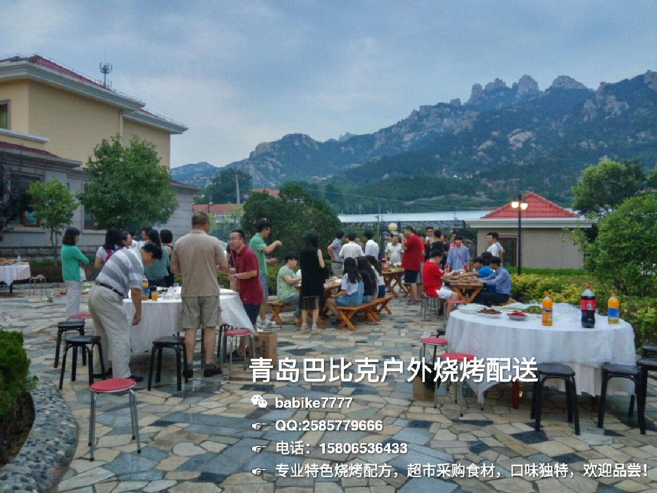 青島 沙灘 海邊 燒烤 配送 燒烤 配送 青島 戶外 沙灘 海邊 海灘 野外 森林  燒烤 配送 中心 出租 戶外 烤爐