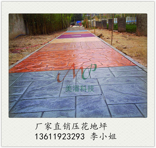 重慶壓花地坪施工價(jià)格-重慶彩色藝術(shù)壓印混凝土施工廠家