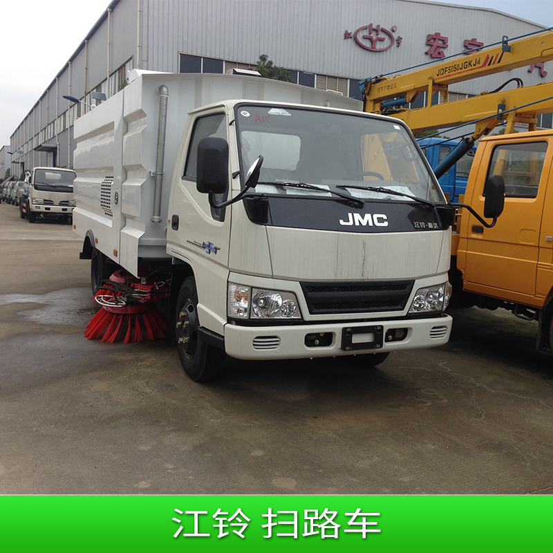 江鈴 掃路車 動力電池清掃機性能穩(wěn)定作業(yè)靈活