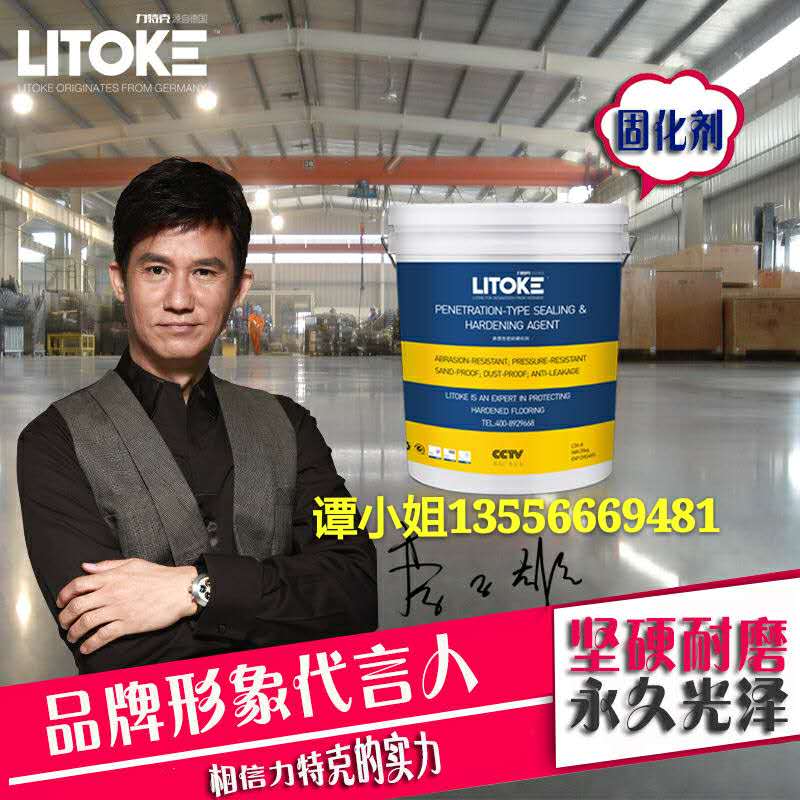 江西省上饒市水泥地面起灰起沙處理