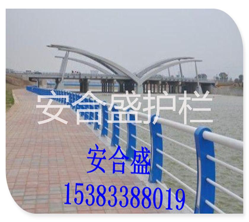 安合盛專業(yè)加工生產(chǎn)鍍鋅不銹鋼復(fù)合管護(hù)欄 廠家直銷橋梁防撞護(hù)欄
