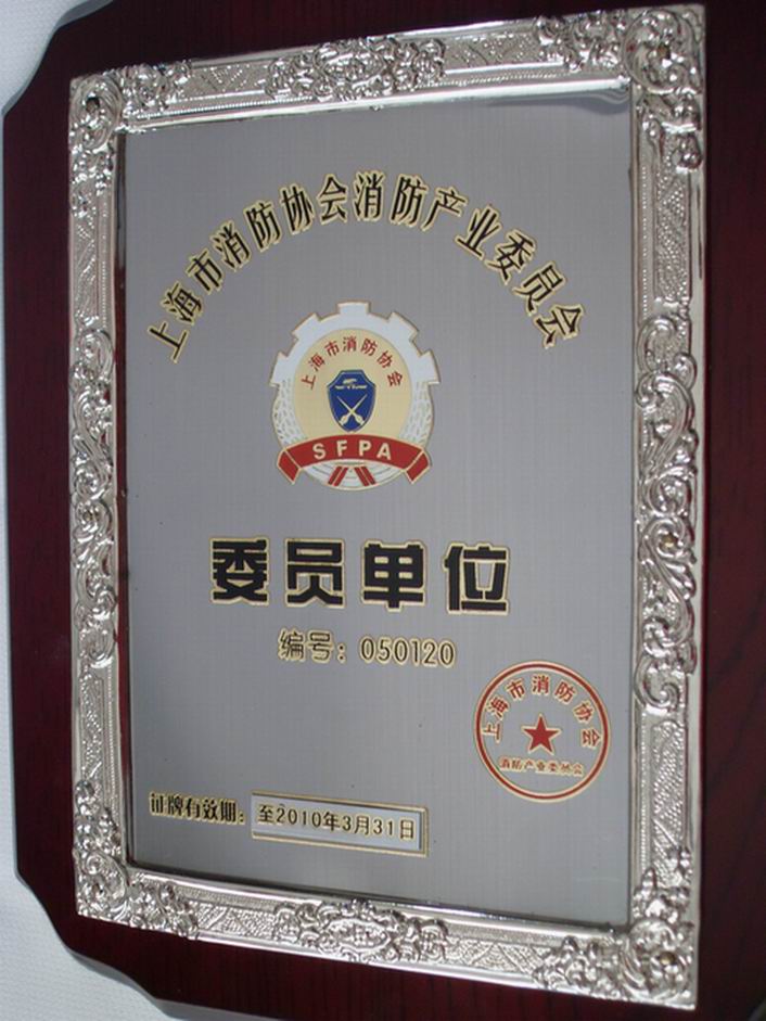 佛山不銹鋼堆金獎牌 堆金獎牌制作 不銹鋼堆金獎牌價格