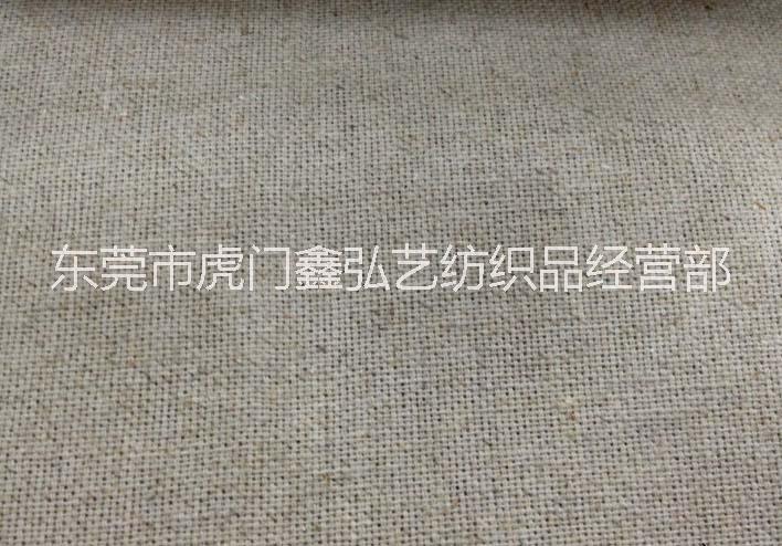 48831亞麻布亞麻棉 混紡面料48*31亞麻棉 可染色 手袋