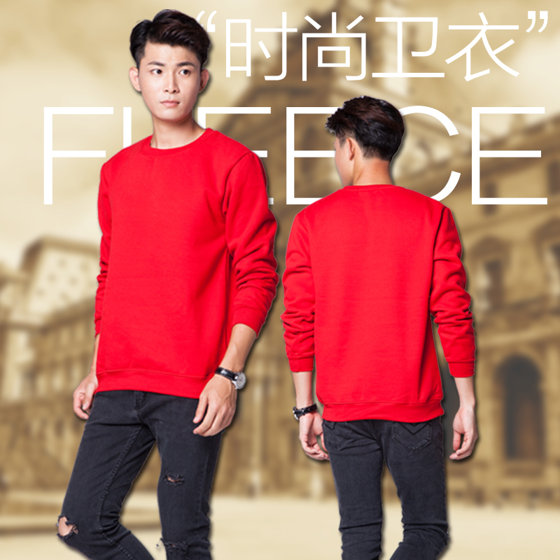 加絨加厚定制工作服定做男女班服純色空白批發(fā)廠家 時尚加厚圓領(lǐng)衛(wèi)衣