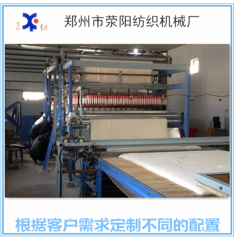 新型棉被加工機(jī)器流水線 棉被寬度可調(diào) 棉被生產(chǎn)線廠家報(bào)價(jià)