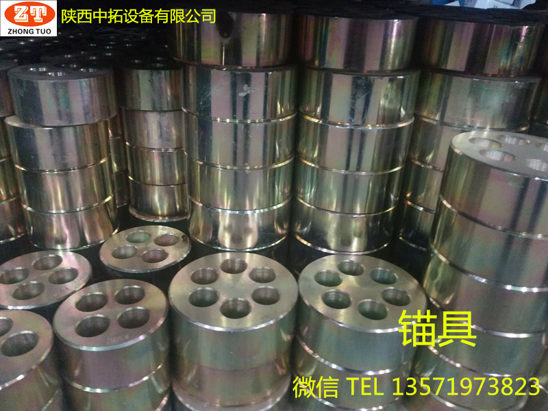 預(yù)應(yīng)力錨具 預(yù)應(yīng)力優(yōu)質(zhì)錨具