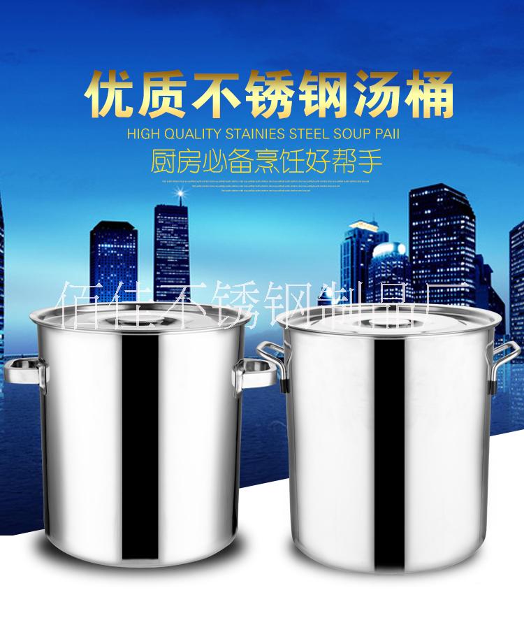 無(wú)磁不銹鋼斜身湯桶 通用大容量湯桶 酒店廚房用品