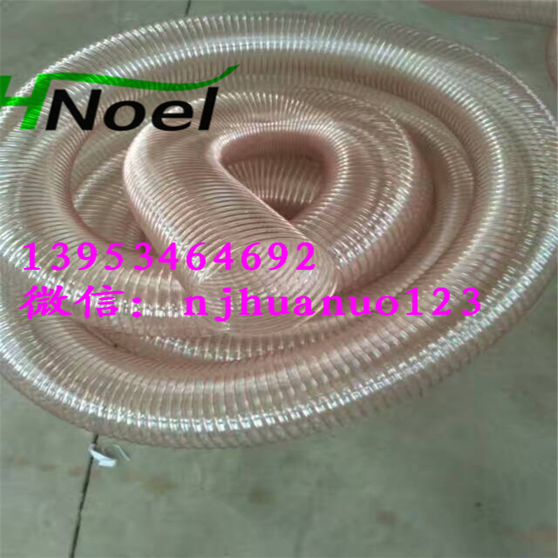 pu鋼絲軟管pu聚氨酯軟管pu通風吸塵管pu木業(yè)吸塵管耐溫通風排氣軟管pu伸縮吸塵軟管